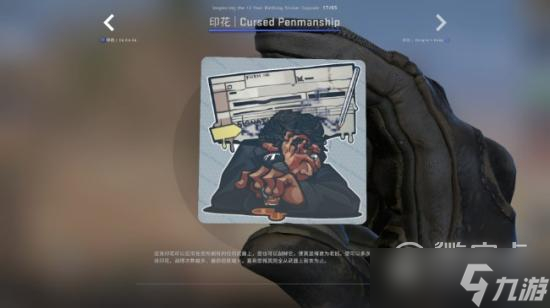 csgo十周年胶囊介绍