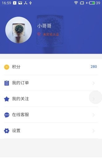 智链仓 v1.0.6