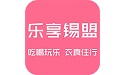 乐享锡盟 v7.5.2APP下载