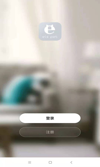 小壹智能软件下载APP截图