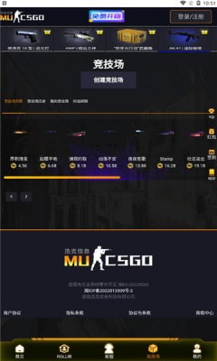 mucsgo开箱