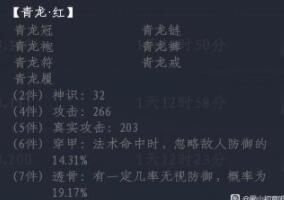 二师兄下载网3