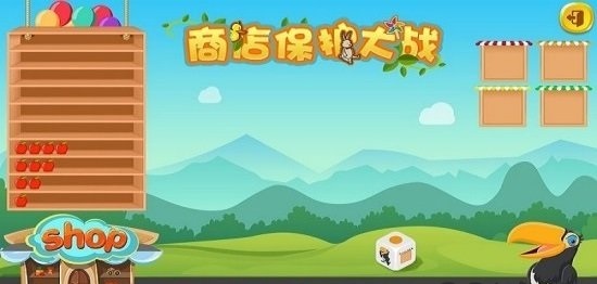 坚果幼评 v1.0.9