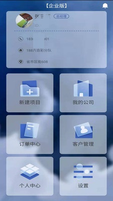 窗帘神器 v1.0