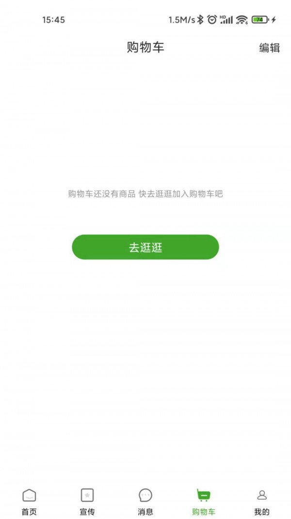 妈妈在线APP截图