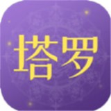 塔罗小子APP图标