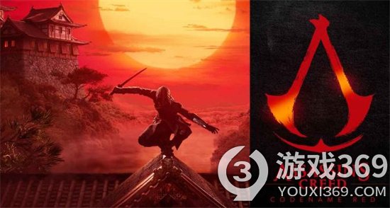 传闻：《刺客信条：Red》面临开发问题 或推迟发售