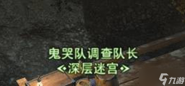 ff14死宫进入地点介绍