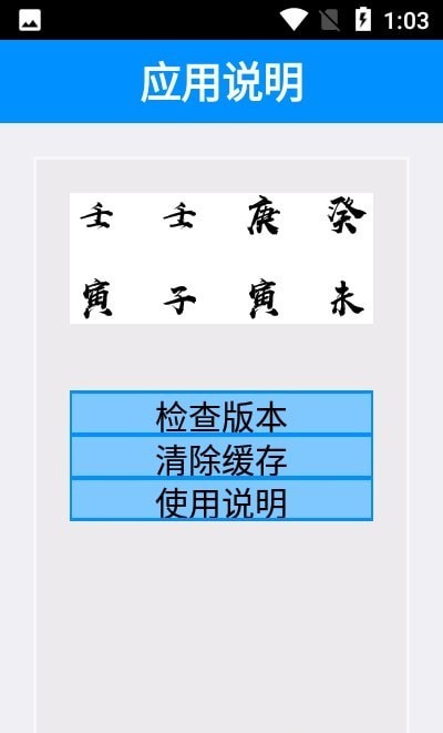 保安叔叔APP截图