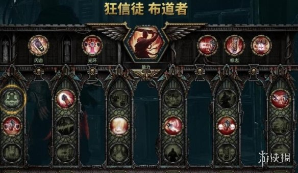 二师兄下载网3