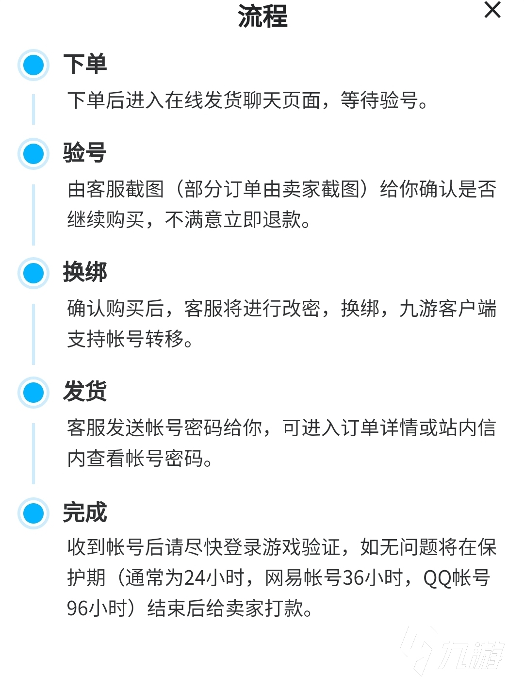 梦幻手游金币号买来有啥用 梦幻手游金币号从哪里购买