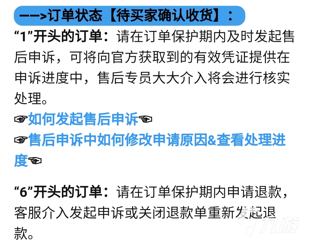 航海王燃烧意志账号购买渠道 航海王燃烧意志的账号从哪里买