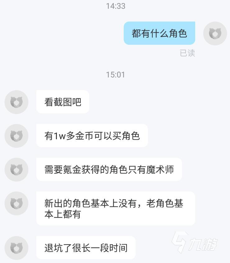 极无双2买号平台哪个正规 极无双2买号平台推荐