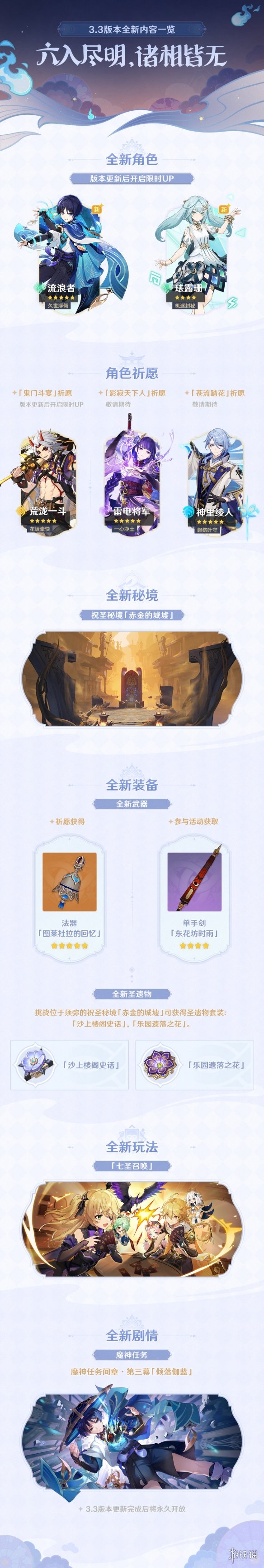 二师兄下载网2