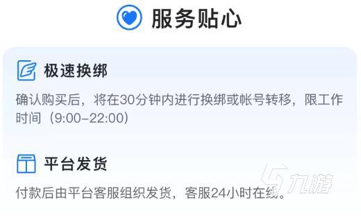 pubg号在哪买安全 去哪里能买到靠谱的pubg号