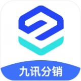 九讯分销APP图标