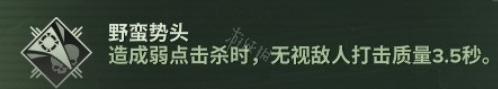 二师兄下载网15