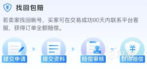 绝地求生排位号购买去哪儿安全 买绝地求生账号用哪个软件