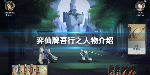 二师兄下载网1