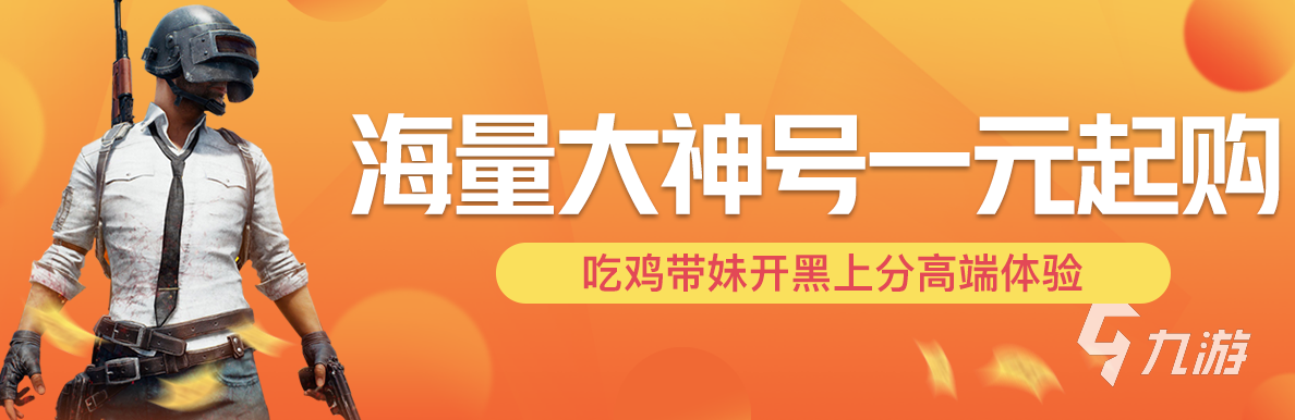 率土之滨买号必须要有的武将有哪些 快速账号交易app指南