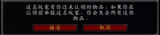 魔兽世界10.0订单系统怎么玩?下单/接单/制作订单方法详解