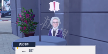 二师兄下载网3