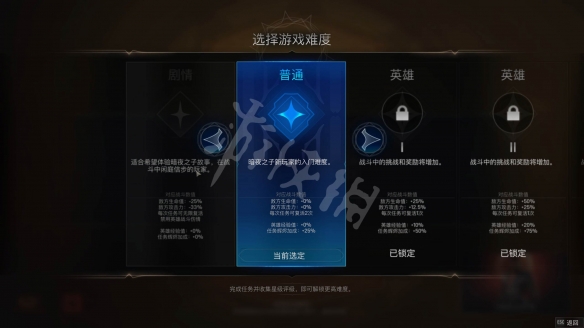 二师兄下载网2