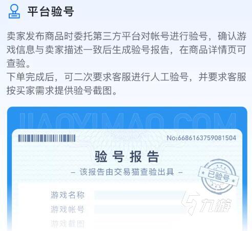 pubg号在哪买安全 去哪里能买到靠谱的pubg号