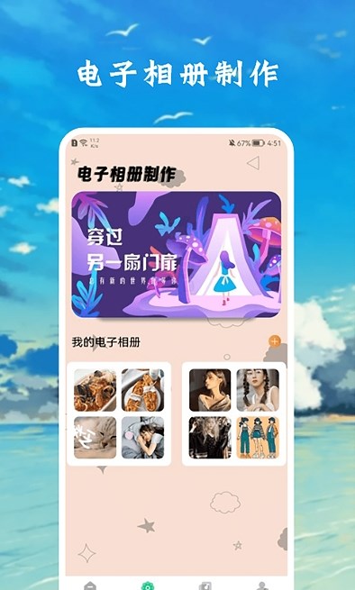 zzzfun盒子 2023最新版