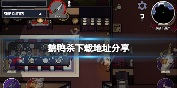 二师兄下载网1