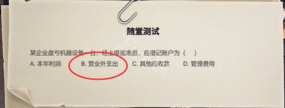 二师兄下载网2