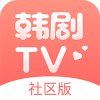 韩剧TV社区版APP图标