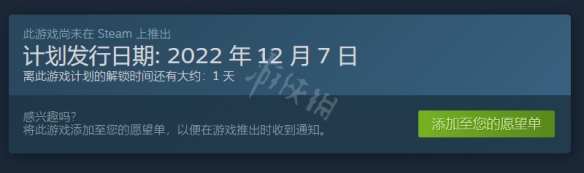 二师兄下载网2