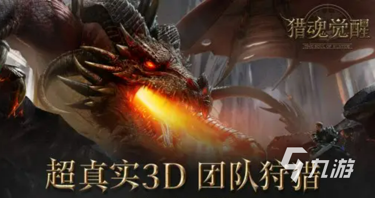 2022大型rpg游戏有哪些 rpg类型的手游前5名