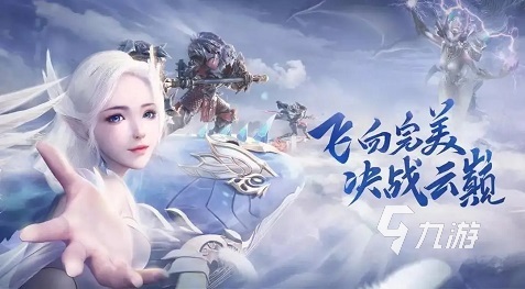 2022好玩的角色扮演游戏手游有哪些 RPG游戏排行榜