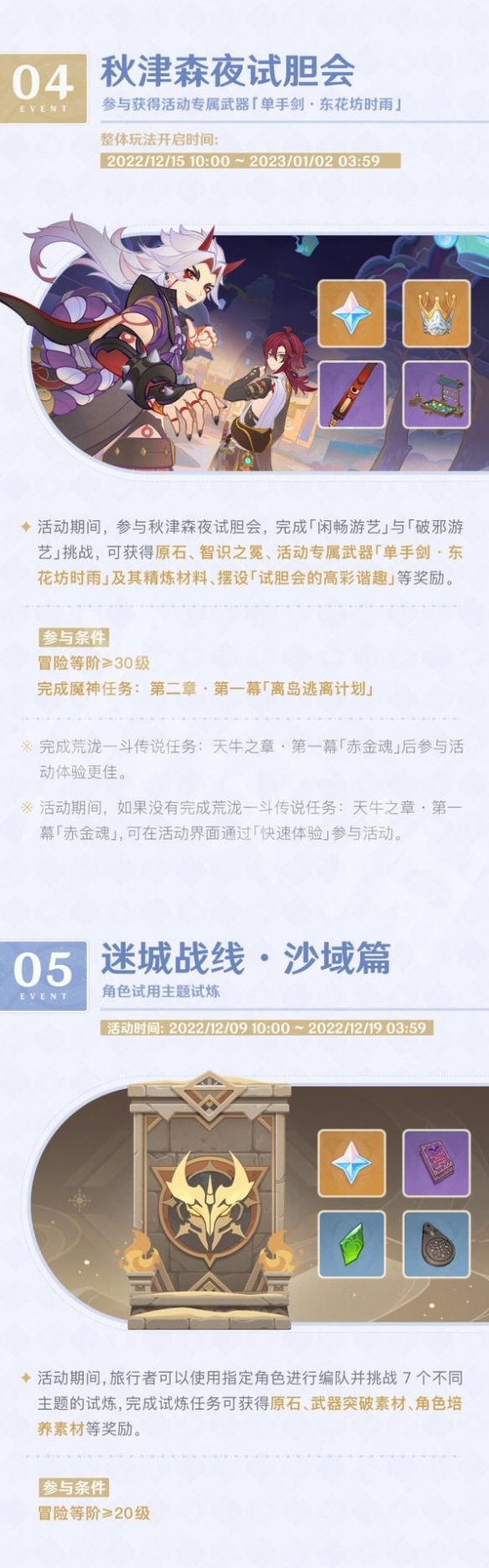 二师兄下载网4