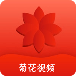 菊花视频播放器APP图标