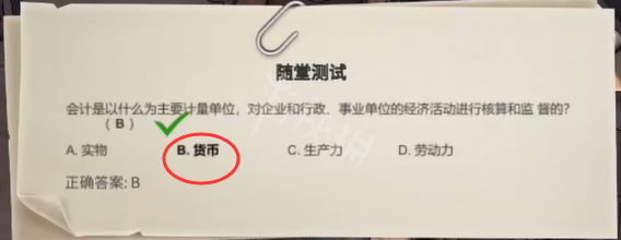 二师兄下载网8