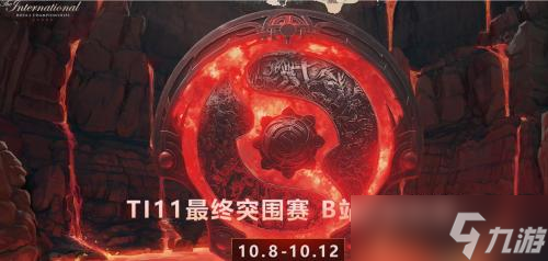 2022dota2延魔秘境礼包码兑换码分享