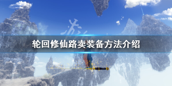 二师兄下载网1