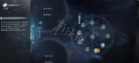 二师兄下载网3