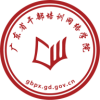 广东网院(广东干部培训网络学院)