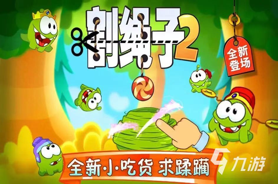 2022小学生玩的游戏有哪些 适合小孩子玩的游戏推荐