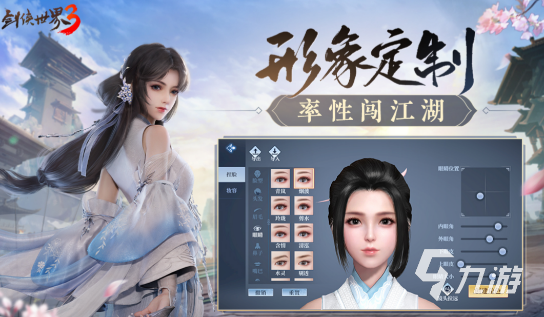 2022大型rpg游戏有哪些 rpg类型的手游前5名