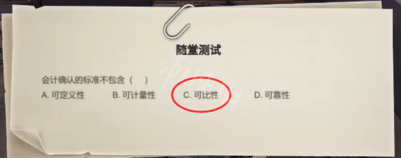 二师兄下载网7