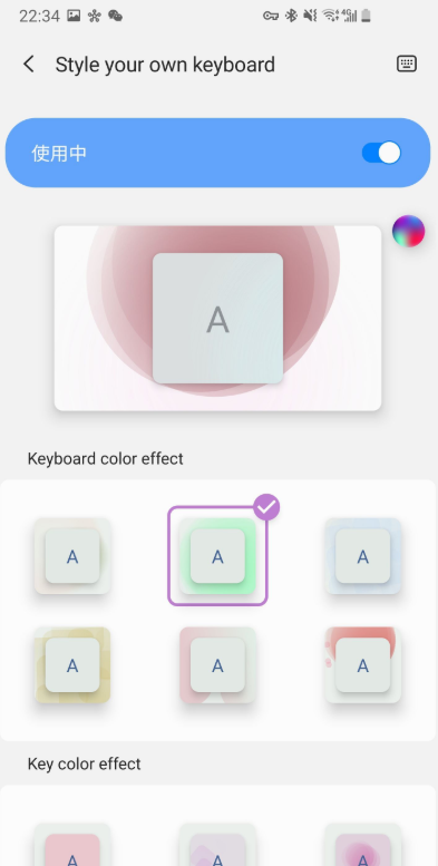 Keys Cafe键盘apk