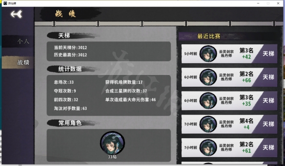 二师兄下载网2