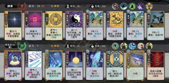 二师兄下载网3