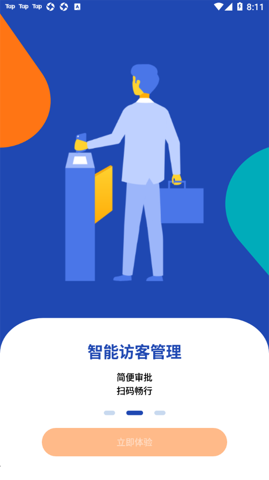 一键星群APPAPP截图