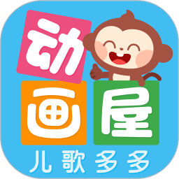 多多动画屋大全v3.3.1.0APP图标